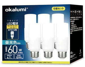 okalumi LED�d�� E26���� T�`�^�C�v 60W�`���� �����F 1099lm �f�M�ގ{�H���Ή� �S�����^�C�v �d���^�u���� EFD25�EEFD15�`��֐��� ���C �L�b�`�� ���ʏ��Ɩ� led���C�g 6�Z�b�g