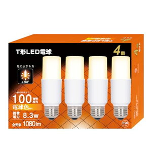 LED�d�� T�`�^�C�v �������a26mm t�^ 8.3W 100W�`���� �d���F���� 1080 lm �����F Ra86 �L�z���^�C�v ��ʓd�� T�`�^�C�v �d���`�u���� �f�M�ގ{�H���Ή� �������Ή� ���C�� �L�b�`�� 4�Z�b�g(