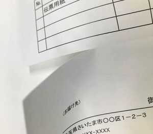 J[{X ʓ`[p  (#50) A4 }CN~V 2 1000 PP1408-2