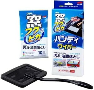 �y�n���f�B�Z�b�g�z ���t�N�s�J �t�N�s�J �K���X�N���[�i�[ ���t�N�s�J �n���f�B���C�p�[ �����ԃK���X�̐��| �܂Ƃߔ���