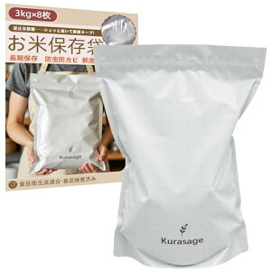 Kurasage ĕۑ đ t~ٕt Ow\ Ēۑ  ۑe A~ Ռ h ^ JԂgp(3kgpF8)