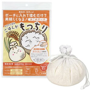 Č ֗ObY ߃|[` 1~9py ZpłĂz Z rh~ RpNg AEghAɂœK ̂ĂɑΉ Hiq@K { |GXe100