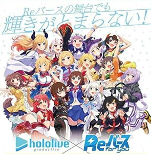 zCu hololive Reo[XJ[h 15 lߍ킹Zbg ~j ySŚ@qɊǗz