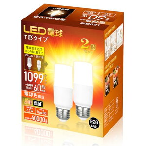LEDd e26 T`^Cv 60w/100w` dF 1099lm S^Cv F ȃGl PSEF؍ς fMގ{Hi_ECgjEΉ Lb` 䏊 _CjO rO ʏ