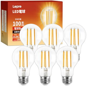 �yE26�zLepro led�d�� e26 led �d���F 100W�` 6���� �t�B�������g �d�� �d���F 2700k 10.5w �S���� �N���A�^�C�v �񒲌� ��ʓd���` 1521lm �ȃG�l PSE�F�؍ς� �V�[�����O �y���_���g �X�^���h �u���P�b
