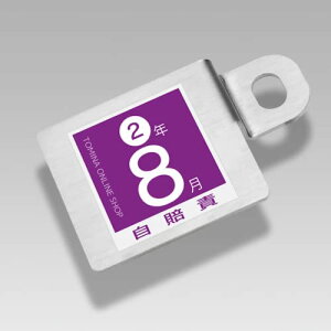 yitXeXKтɂzY ϋv oCNp  v[g { io[v[g t[OK ӕی