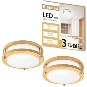 Elekeed V[OCg ^ ؖڒ F 1300lm Ɩ V LED ^b`t RpNg VƖ  L gC ʏ Ki 䏊  F ߓd΍ 2