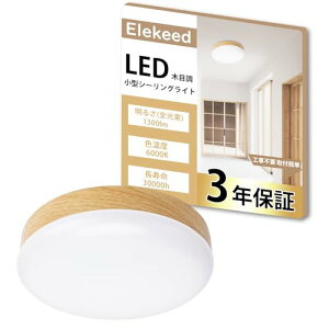 Elekeed V[OCg ^ ؖڒ F 1300lm Ɩ V LED ^b`t RpNg VƖ  L gC Ki 䏊 F  ߓd΍