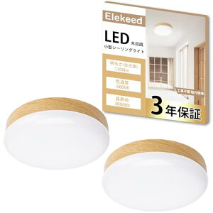 Elekeed V[OCg ^ ؖڒ F 1300lm Ɩ V LED ^b`t RpNg VƖ L  gC Ki 䏊  F ߓd΍ 2Zbg