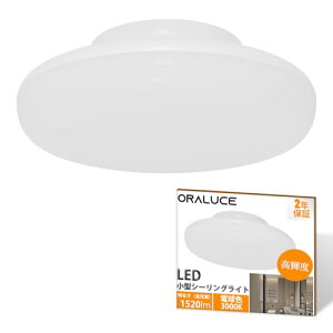 ORALUCE V[OCg ^ Px dF 16W 1520lm Ɩ V LED ^b`t RpNg VƖ LAցAgCAKiA䏊 F  ߓd΍ SCL16L-01