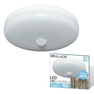 ORALUCE lZT[ ^V[OCg F 5000K 12W 1350lm ^ lZT[Cg ցALAʏAgC Ɩ V tȒP Ra80F  ߓd΍ SCL12N-R02