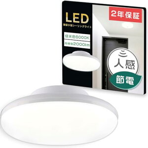 LED V[OCg lZT[ ^ 10W F 6000K Ԗ邢 2000lm 100W 4 6 3 _  lZT[t ÃZT[t  LEDCg LEDV[OCg