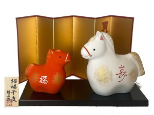 2026Nx() ̒u  eqn(g) ݌ÏĂ