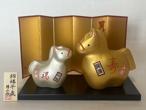 2026Nx() ̒u  eq() ݌ÏĂ n