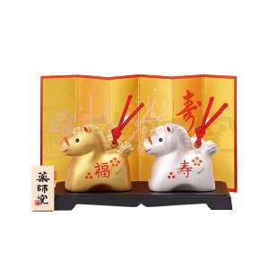 tq(yakushigama) ʗs  X  (Ey) y69z 2026N ߘa8N x  VN u N