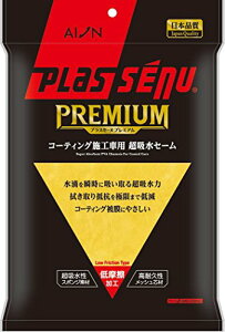 ACI(AION) CG[ R[eBO{Hԗpv~AZ[ 911-Y