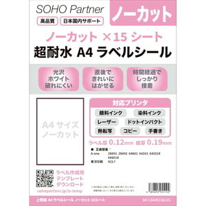 SOHO Partner xV[ A4 ϐ  1ʃm[Jbg 15V[g V[p łꂢɂ͂ Ԍo߂łS xV[g SH-LSA4015G1X1