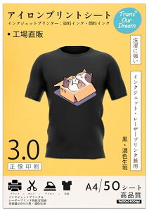 TransOurDream ^̓]ʎ ACvgV[g EJ[np A4 50 ]ʎ ACvgp CNWFbgE[U[v^[p TVc]ʃV[g M]ʃV[g AC