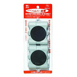 mH PICUS z ͗lւ̉Ƌړ 炭炭wp[p  2 P-002