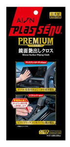 ACI(Aion) vXZ[k v~Aʉo NX 926NV