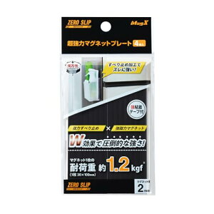 }OGbNX ̓}Olbgv[g [Xbv S ω׏d1.2kg 4 MHGP-2