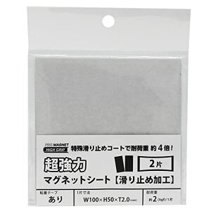 }OGbNX ̓}OlbgV[g~߉H St 2