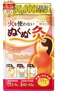 yItďCz΂gȂ  30 Y c{8IKChubNt pX|Cgt