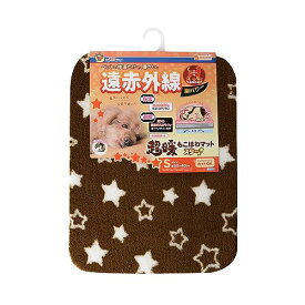 ドギーマン 遠赤外線炭パワー 超暖もこほわマット S スター