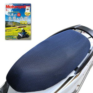 yoCN厏 fځzTK Parts 125cc oCN XN[^[p bVV[gJo[ VOiXXEAhXv125ENmaxE[hEANVXEDIO110EPCXEXyCV[100  ėp t[TCY XXL K