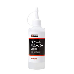 BPRO XP[ XP[[o[ 200ml CERȒP _N[i[ EH[^[X|bg CƂ _N[i[  Ɩp BCQ-350