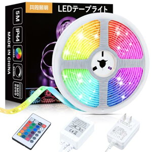 Ɩ LEDe[vCg SMD5050 RGB Px F lede[v 5m 12v ؒf\ GT-SET5050RGB-IP44-2A-CN1 ԐڏƖ e[vƖ p