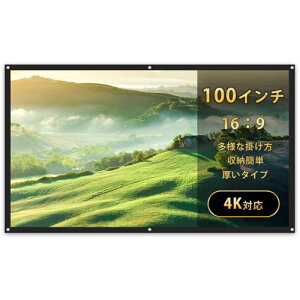 vWFN^[XN[ 100C` XN[ Deear 16:9 ܂ݎ ^ ȒPݒu [   ^Cv NXvt