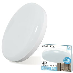 ORALUCE V[OCg ^ F 12W 1300lm Ɩ V LED ^b`t RpNg VƖ LAցAgCAKiA䏊 F  ߓd΍ SCL12N-02
