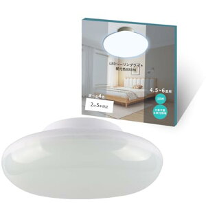 yߓd΍zLEDV[OCg 4 6 10W 2000lm ^ ^ ی^ VƖ dF/F/F/F | Hsv ~jV[OCg ^ PSEF ȃGl Px /L/Q/