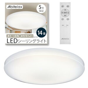 ArebNX V[OCg 14 yFȂE10iK̃Vvfz LEDV[OCg ALC-S14 [J[ Ɩ ȃGl 30/60 ؃^C}[ [@\ V ledC