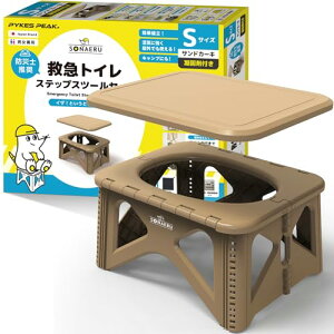 y2025NhЃObY܎܁zPYKES PEAK Xc[gC ȈՃgC Ìō r Zbg yi ֎q ݑƂāz܂肽ݎ ω׏d 100kg hЗpi ЊQp p pgC g