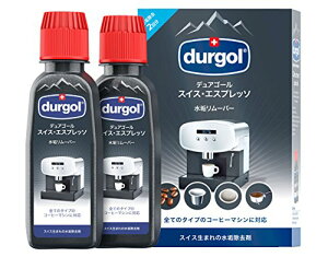Durgol fAS[ | ΊD | JLƂ 2{ x 125ml | ΊD | GXvb\ R[q[}Vp C C | ΊD | 