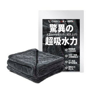 �y�n��g�e���r�ŏЉ�zASTA ��ԃ^�I�� ���z�� �唻 �v���d�l �}�C�N���t�@�C�o�[ �N���X ���@�� ���@�� �}�C�N���t�@�C�o�[ �ԗp �^�I�� �z�� ��e�� ��� �����Ȃ� ���� ���� ���� �ŋ�