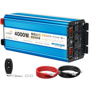 NGiLVYUANjCo[^[ 12V 100V 4000W g 2025Vo 50HZ/60HZؑ io4000bg uԍőói1Sj8000W DC12V TO AC100V ϊ R@\t ی@\t ACRZg×4AUSB\
