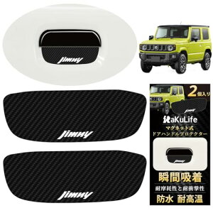 Rakulife hAK[h XYL Wj[JB64/JB74Kp hAmuJo[ hAnhveN^[ OANZT[ z }Olbg hAیtB h~ h tȒP hی 2Zb