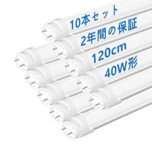 LED�u���� 40W�` T8���� 120cm �������d �����F 6500K ����d��18W ����G13 �V��Ɩ� ���P�x2600LM �O���[���H���s�v PL�ی�(���[�J�[�ۏؓ�N) �ƒ�A�w�Z�A�a�@�A�������A�H��A�q�ɂɓK�p 10�{����