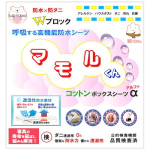 y2gz𓦂 Rbg h{bNXV[c(ʂ܂Ŗhn) } hV[c h_jV[c ˂V[c Q @ E@ @ OK (zCg, VOO)