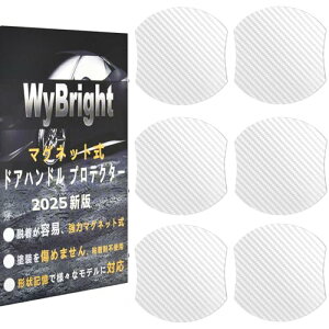 WyBright hAnhveN^[ }Olbg ԗp hAveN^[ 9.21x9cm  hA h~ hAmu hAK[h N-BOX N-VAN N-WGN t[h+ fJd5Ȃǂ̎ԎɓKp ANZT[ DIY\ 6