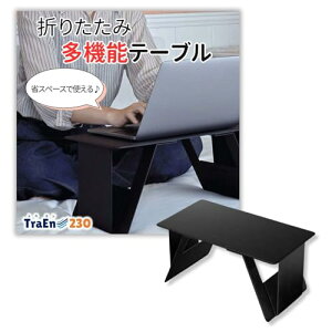 TraEn230 㕔 e[u  V[gobNe[u Ԍȃe[u ܂ ԍڃe[u pce[u ȈՃe[u ܏ y ܂肽ݎԗpe[u 