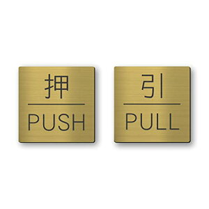 { v[g hAv[g ^J S[h  PULL PUSH lp  V[ {