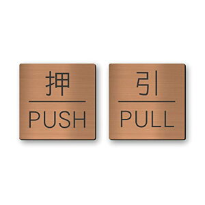 { v[g hAv[g  uY  PULL PUSH lp  V[ {