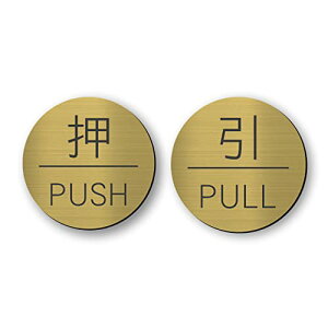 { v[g hAv[g ^J S[h  PULL PUSH ی^  V[ {