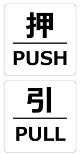   XebJ[ hA V[ v[g PUSH PULL  hAv[g TC   lp` `  zCg vbV v (zCg, 1Zbg)