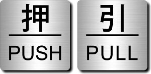 hAv[g y  PUSH/ PULL z wAC Vo[ ^ AN lp^  hA  \ TCv[g {