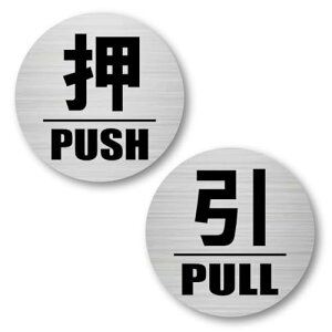 {   XebJ[ PUSH PULL wAC }bg ی^ ό h ό UVJbg 40mmX40mm o\ hATC ē hA V[ [BULKYSTYLE]